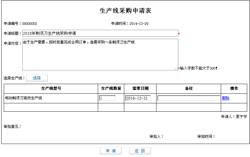 圖片6.png