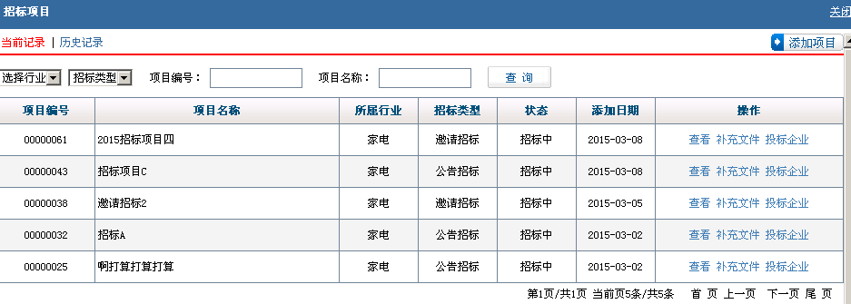 企業(yè)3.png