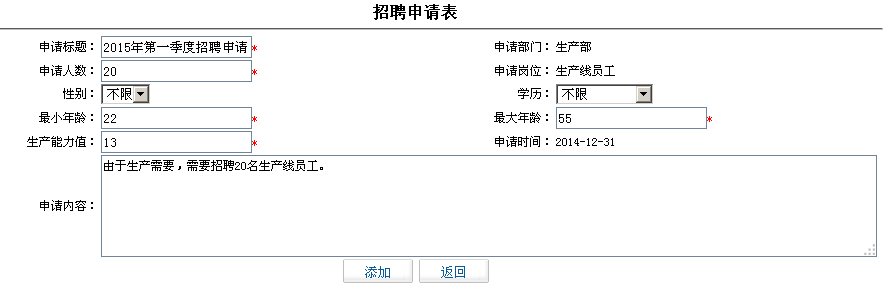 人力資源1.png