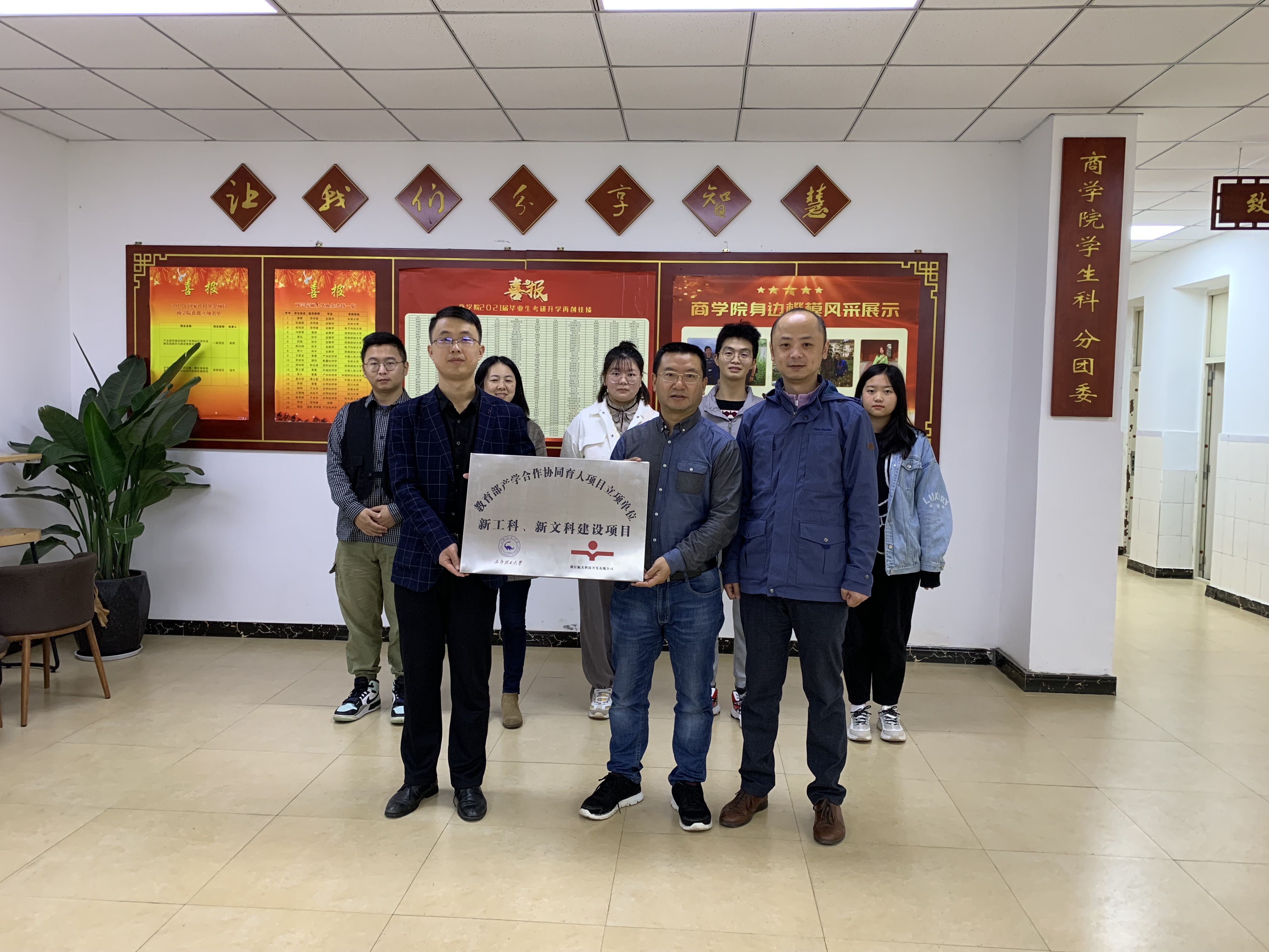 成都理工大學(xué).jpg