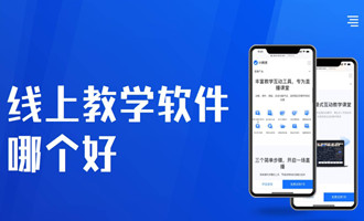 銀行軟件教學的軟件介紹